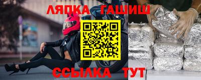 соль ск Апрелевка