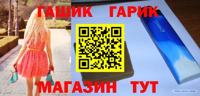 метадон Аргун