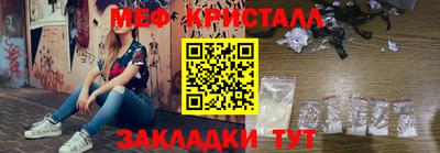 соль ск Апрелевка