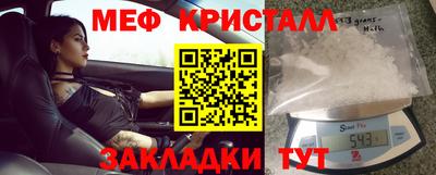 соль ск Апрелевка
