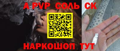 гидра Апшеронск