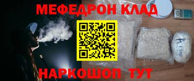 соль ск Апрелевка