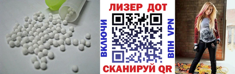 LSD-25 экстази кислота  площадка официальный сайт  Волхов  где найти наркотики 
