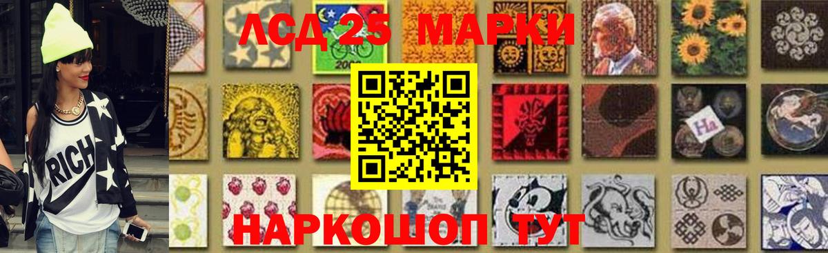 Лсд 25 экстази ecstasy  Лсд 25 экстази кислота  Вход с VPN  Волхов 
