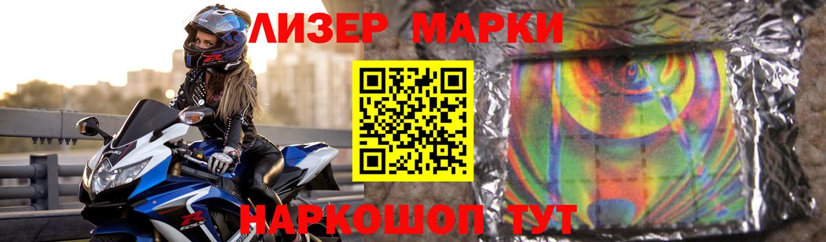 Лсд 25 экстази кислота Волхов