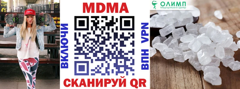 MEGA ССЫЛКА  Волхов  MDMA VHQ 