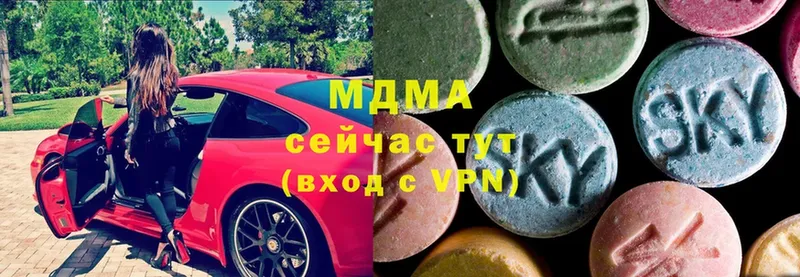 хочу наркоту  Волхов  MDMA молли 