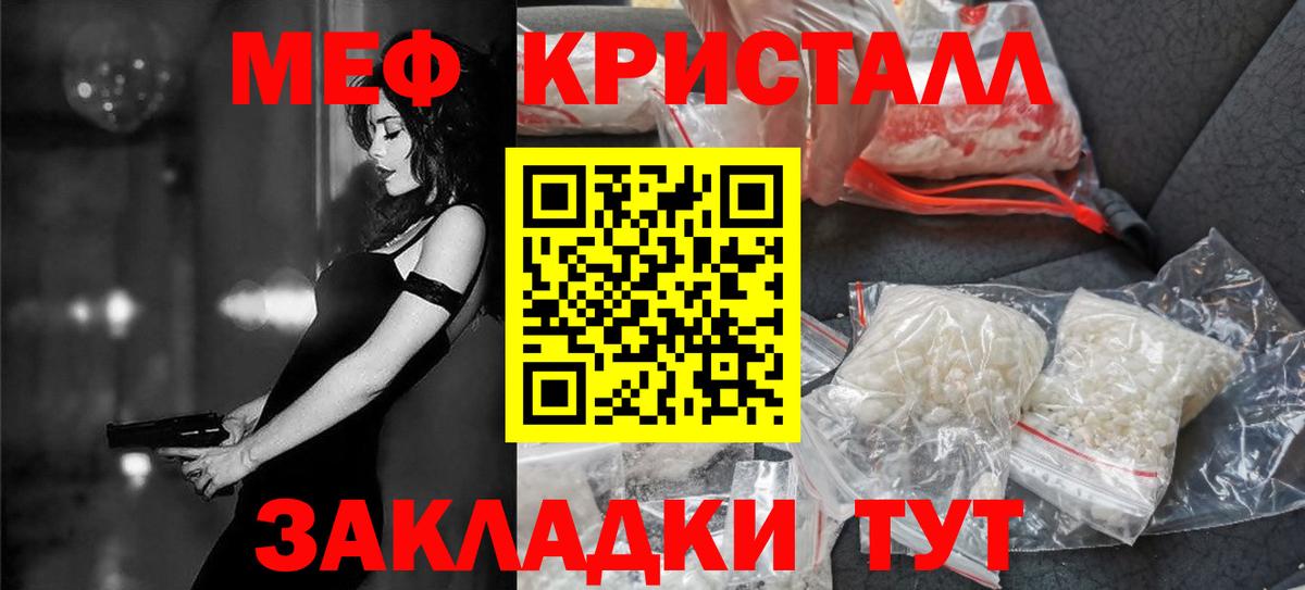 MEGA tor  МЯУ-МЯУ  Волхов  МЕФ VHQ  Вход с VPN  Меф мука 