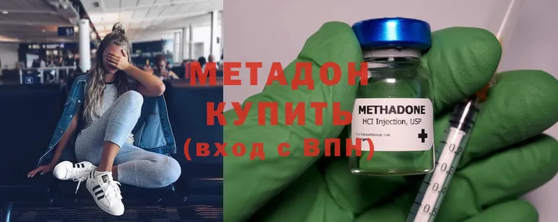 МЕТАДОН белоснежный  Волхов 