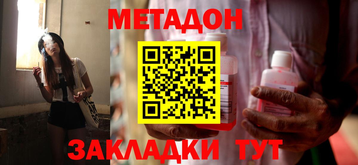 маркетплейс какой сайт  Вход с VPN  Волхов  Метадон мёд 