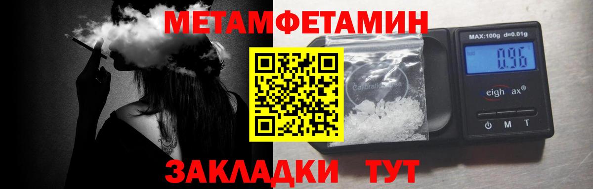 Волхов  Вход с VPN  Alpha PVP СК кристаллы  МЕФ кристаллы  ГАШИШ  ЭКСТАЗИ  Бошки Шишки  Кокаин 