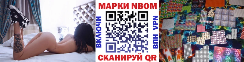 гидра tor Волхов Наркотические марки 1,8мг