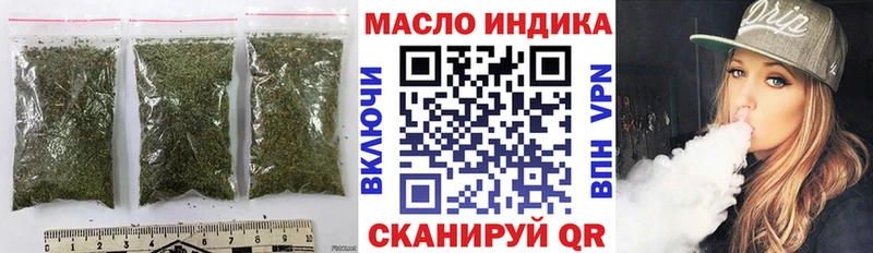 Дистиллят ТГК гашишное масло  где найти наркотики  Волхов 