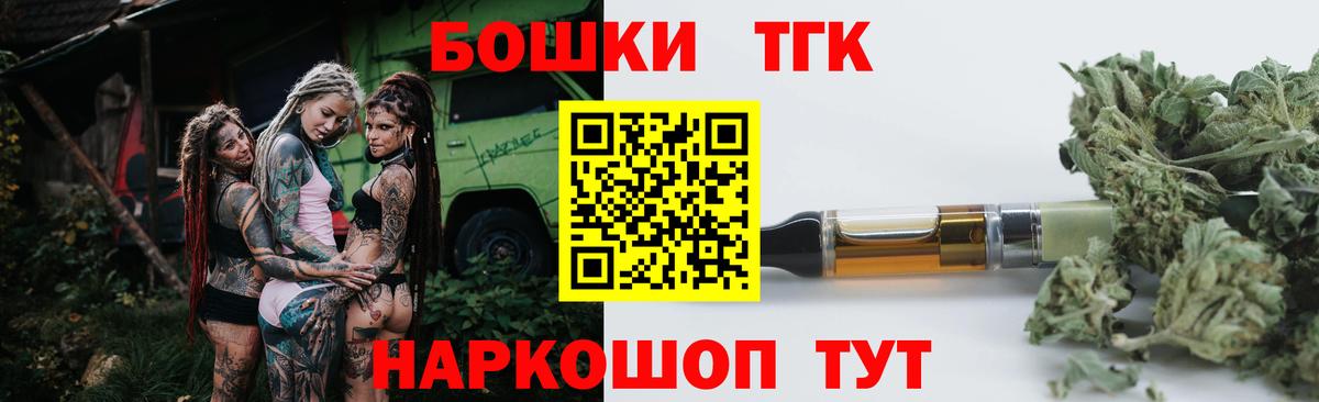 Волхов  МАРИХУАНА Amnesia  Вход с VPN  МАРИХУАНА Bruce Banner 